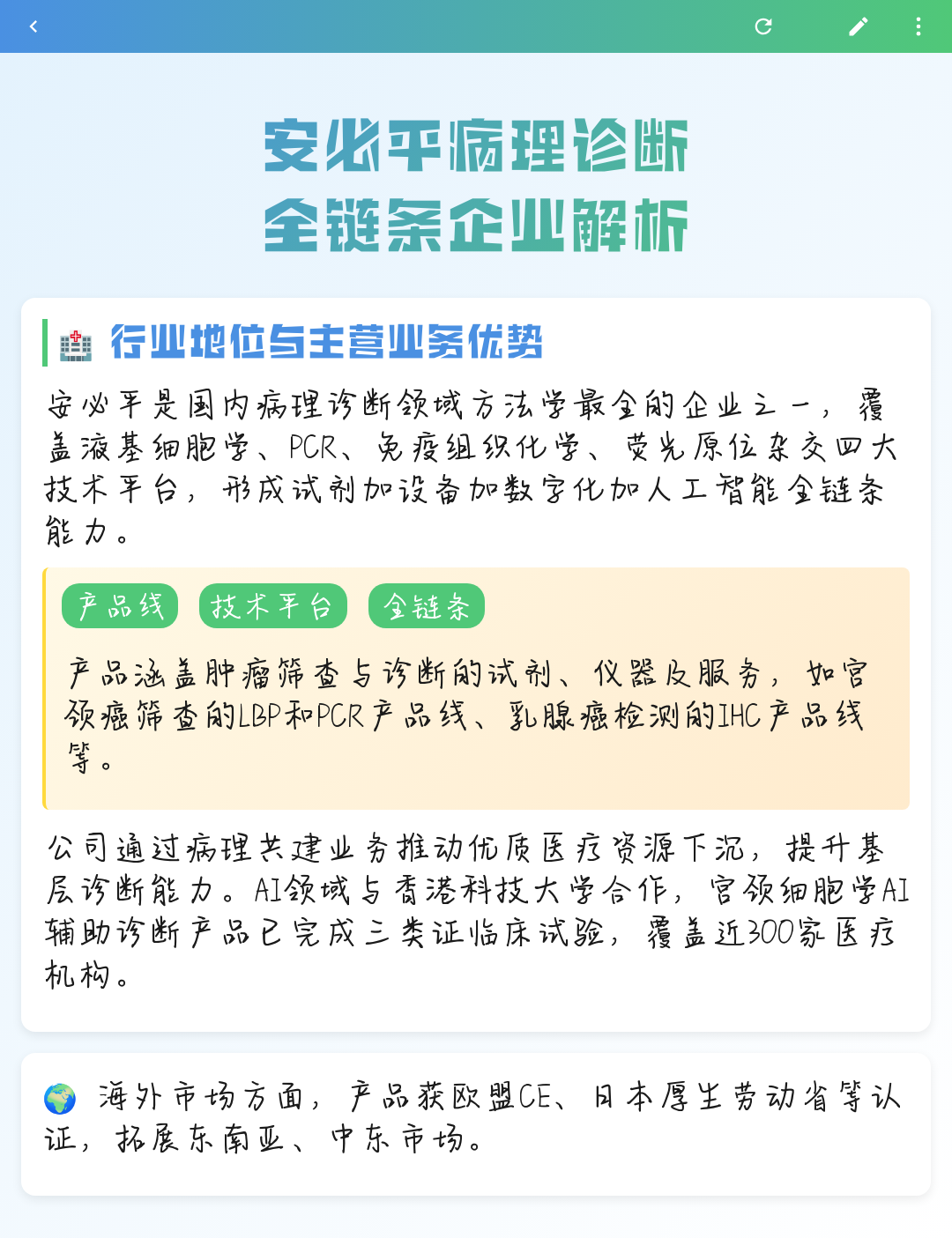 南昌市全链条零部件企业诊断(全链条零部件企业诊断分析)