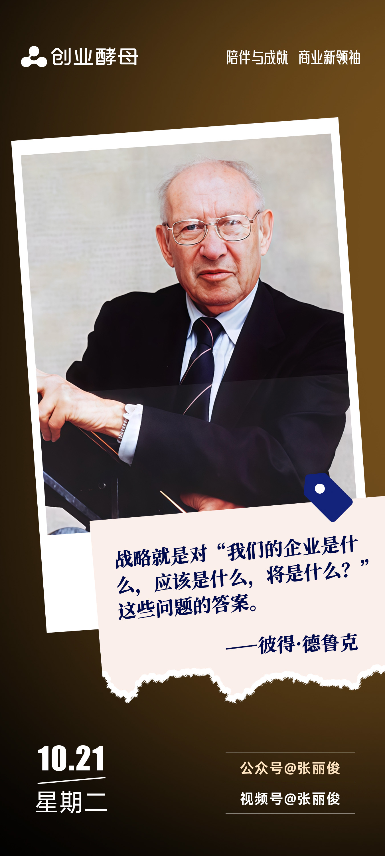 南昌市增长战略最佳实践(增长型战略适用条件)