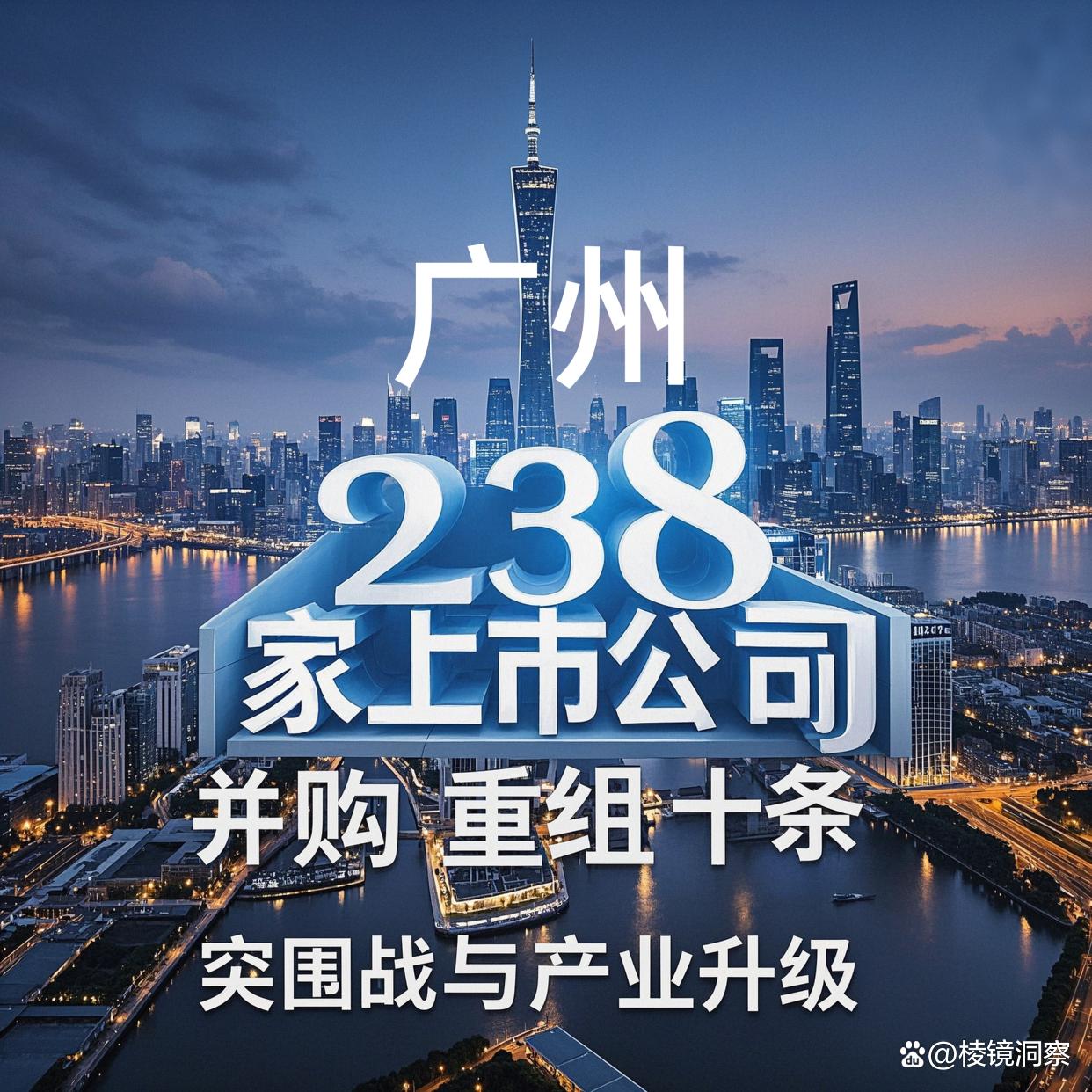 南昌市专业并购重组(并购重组最好的书)