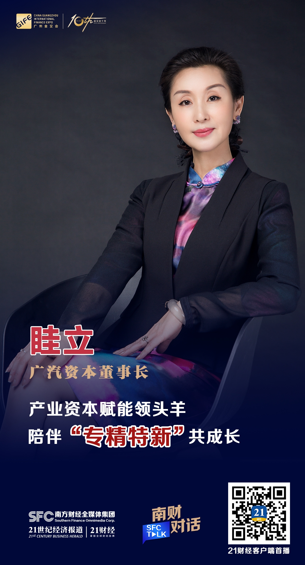 南昌市全要素资本赋能实业(全要素企业是什么意思)
