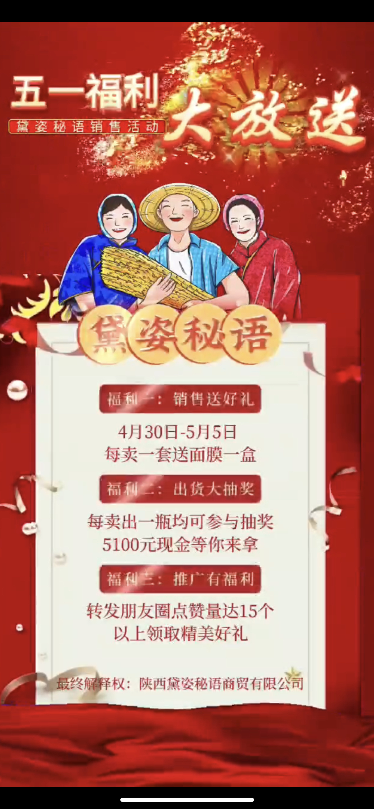南昌市广告并购顾问(广告并购顾问岗位职责)