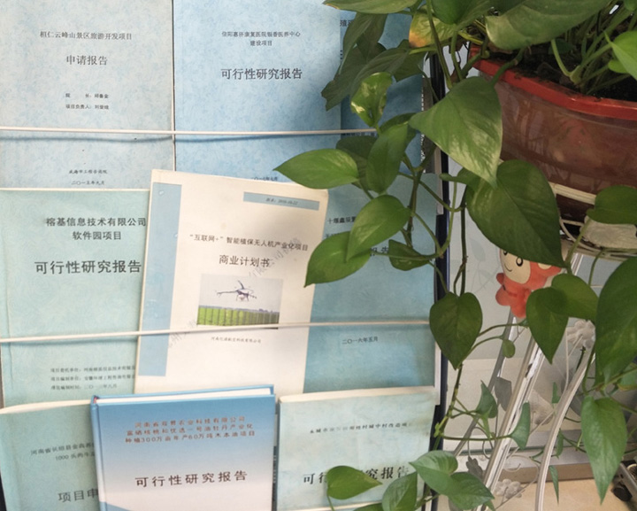 南昌市全链条建材可行性研究(全链条建材可行性研究方案)