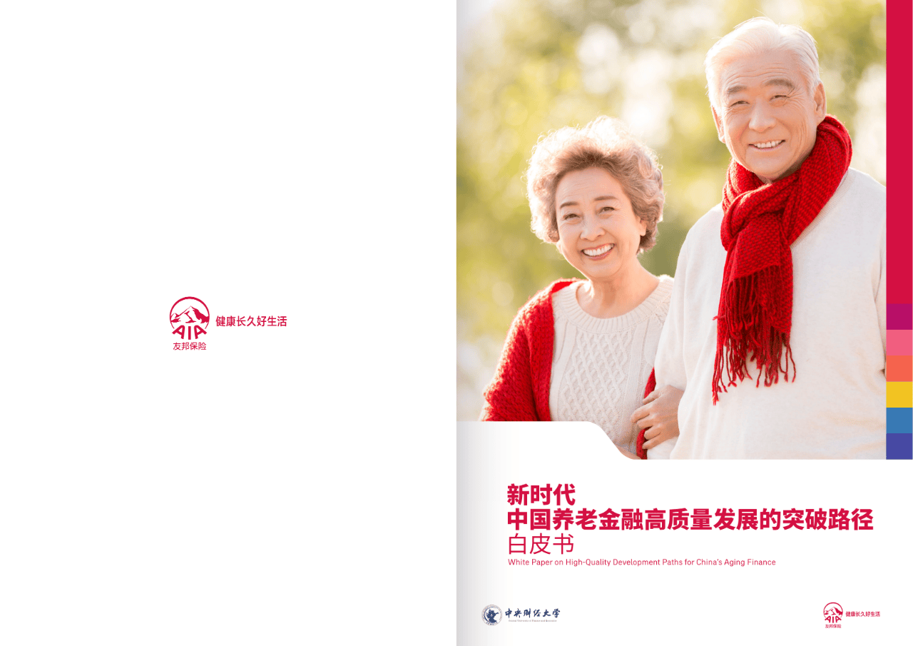 南昌市养老企业投资咨询(投资养老项目的投资公司)