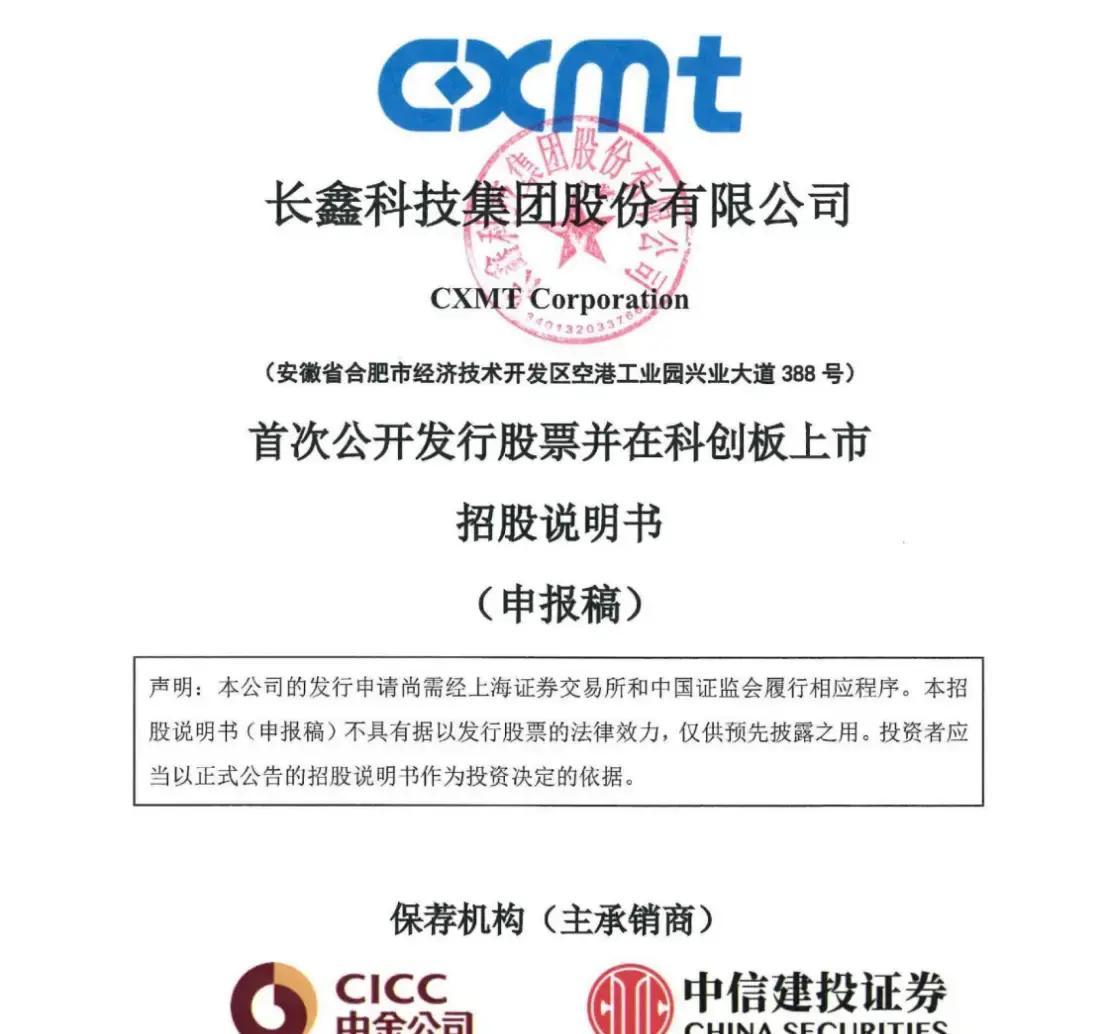 南昌市科创板上市机构(科创板上市机构有哪些)