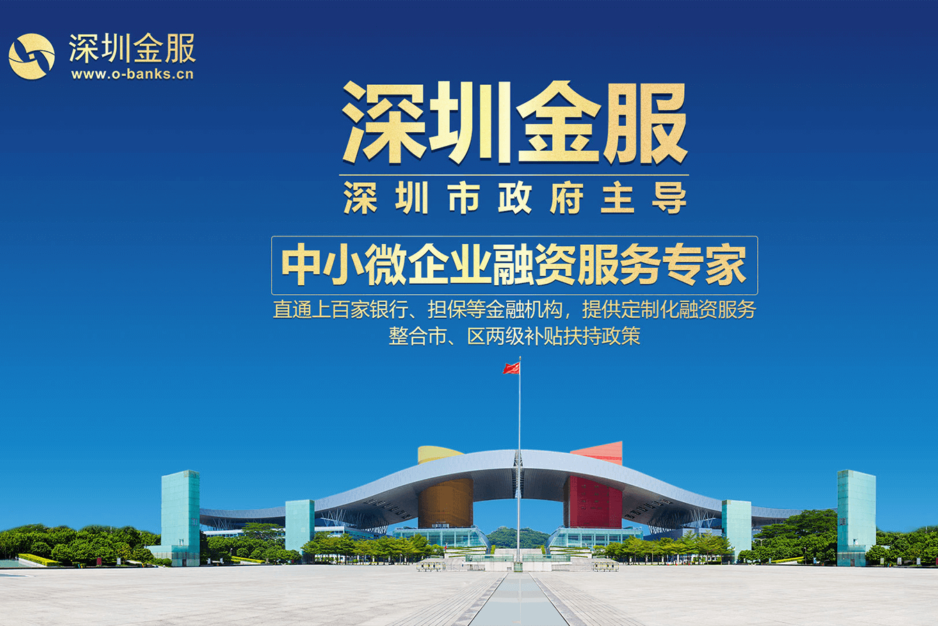 南昌市投融资服务平台(投融资平台是什么意思)