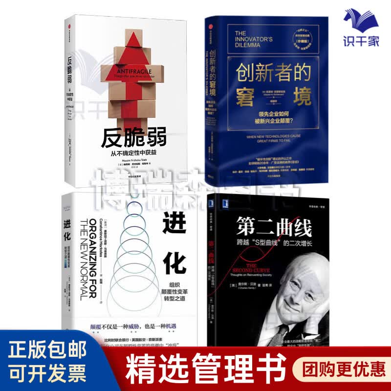 南昌市转型期组织变革(组织转型主要考虑的三大要素)