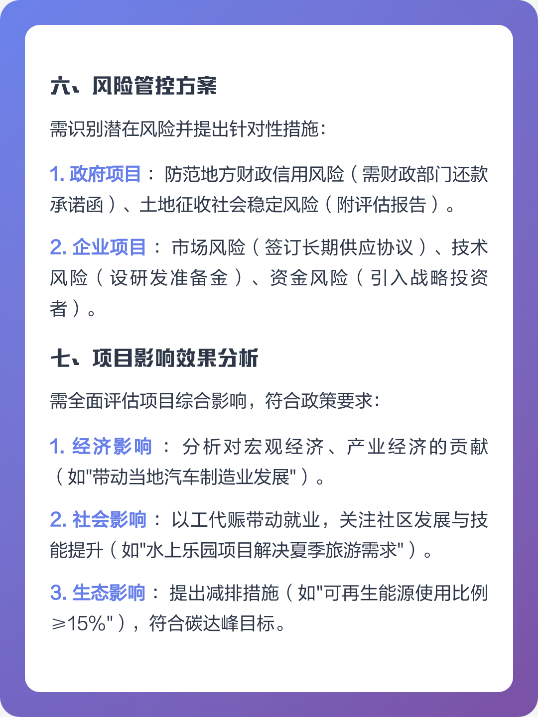 南昌市全要素可行性研究(全要素可行性研究包括)