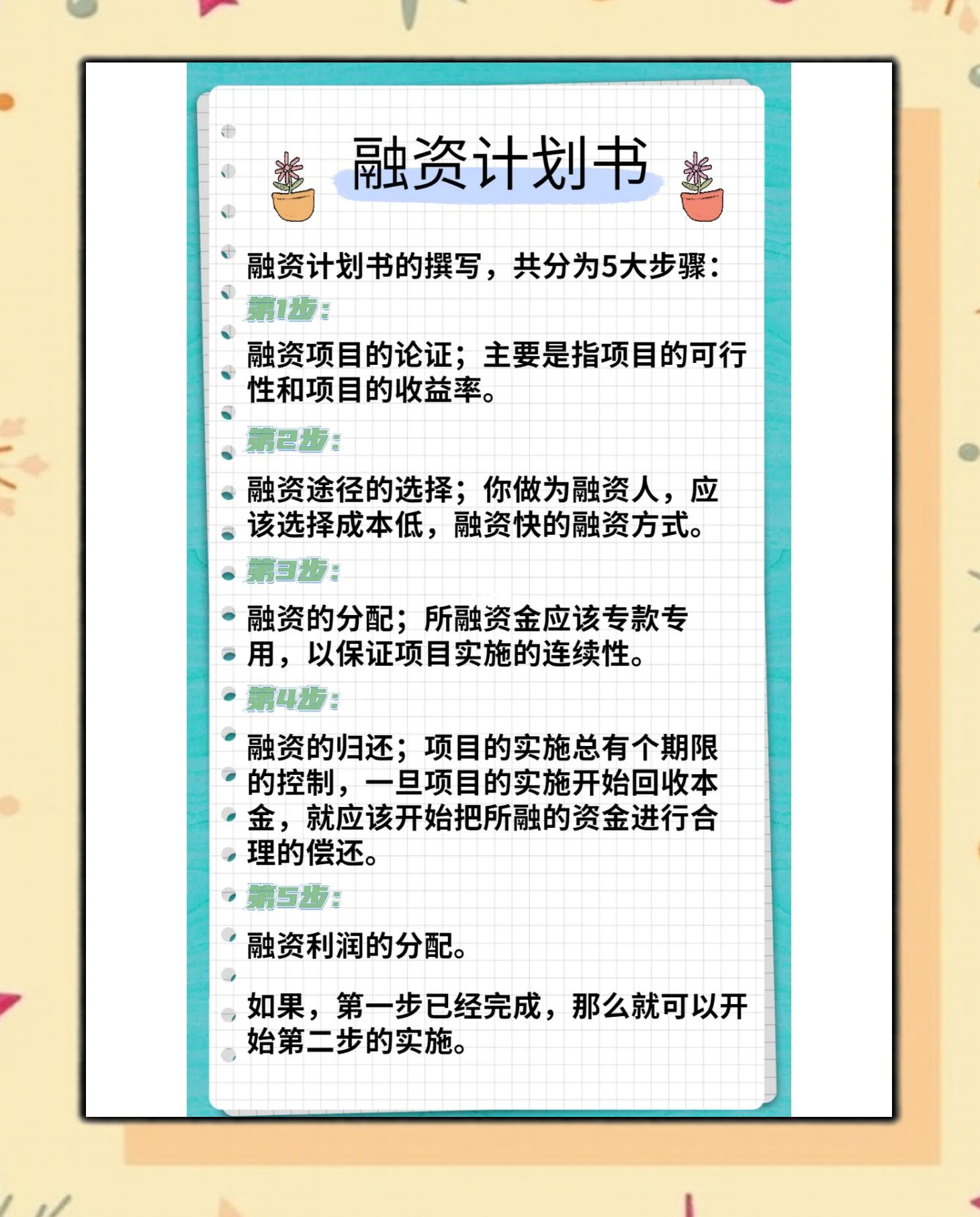 南昌市科学化资本规划(什么是科学资本技术资源)