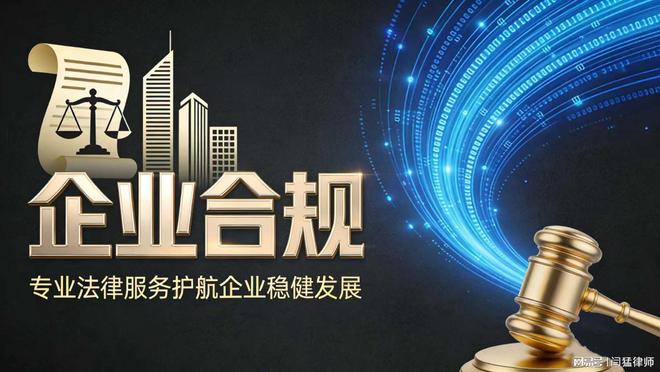 南昌市合规企业价值增长机构(合规企业价值增长机构是什么)