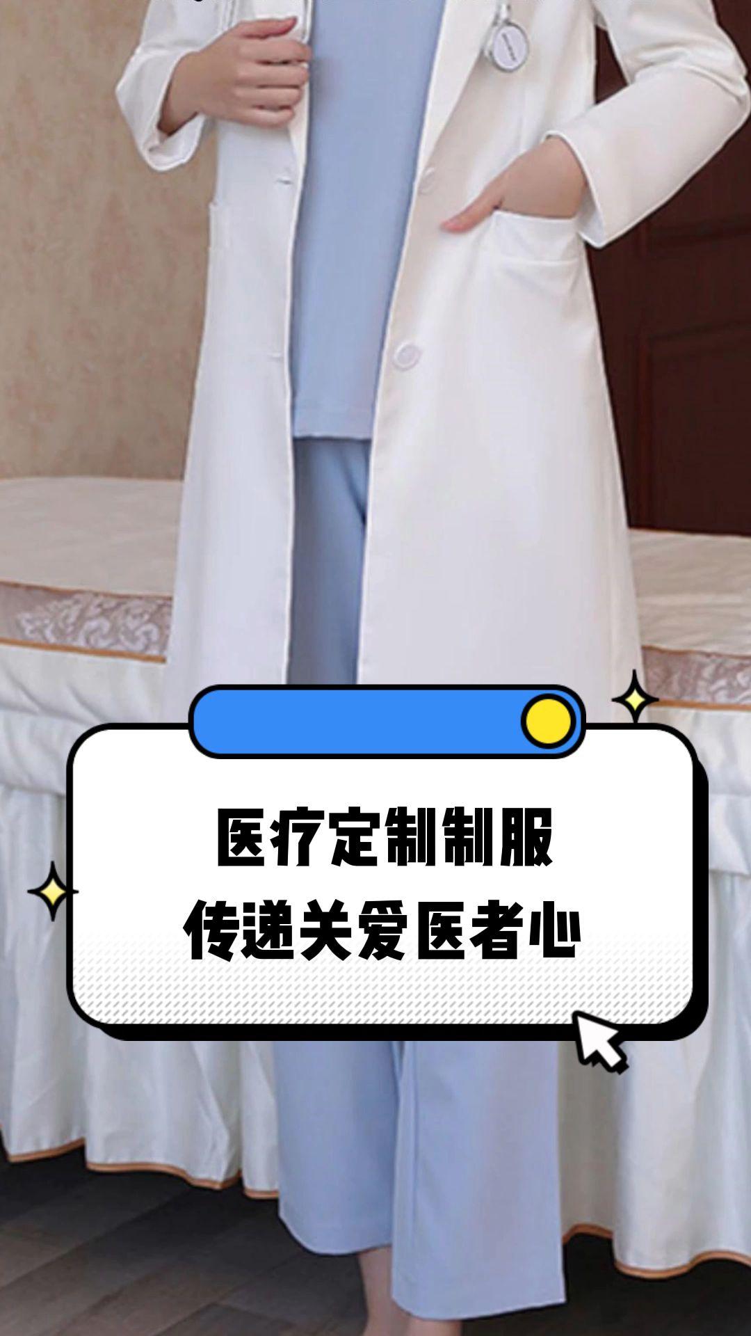 南昌市定制医疗投资咨询(定制医疗投资咨询公司)