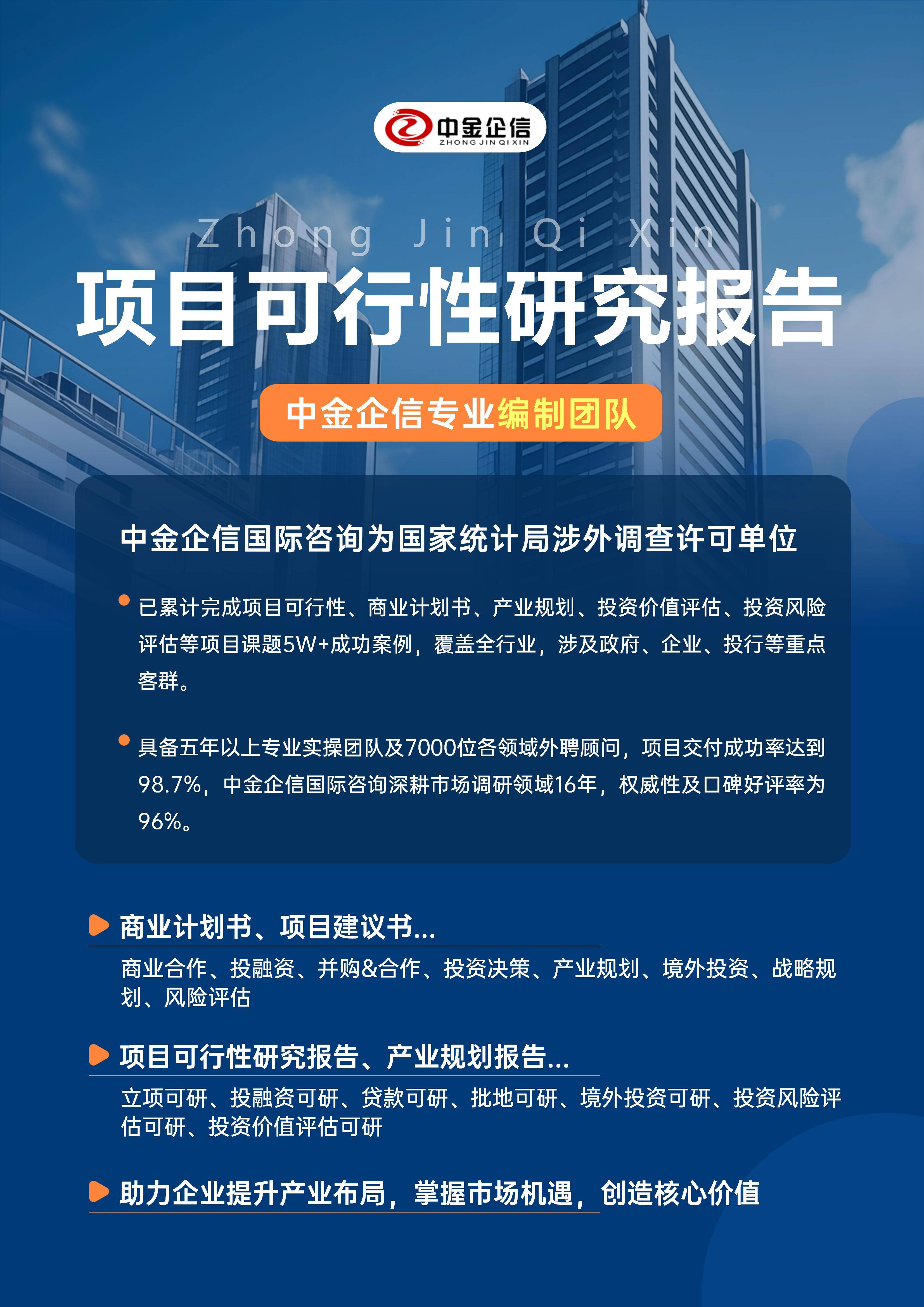 南昌市结果导向可行性研究机构(结果导向型的绩效考核方法的基础是什么)
