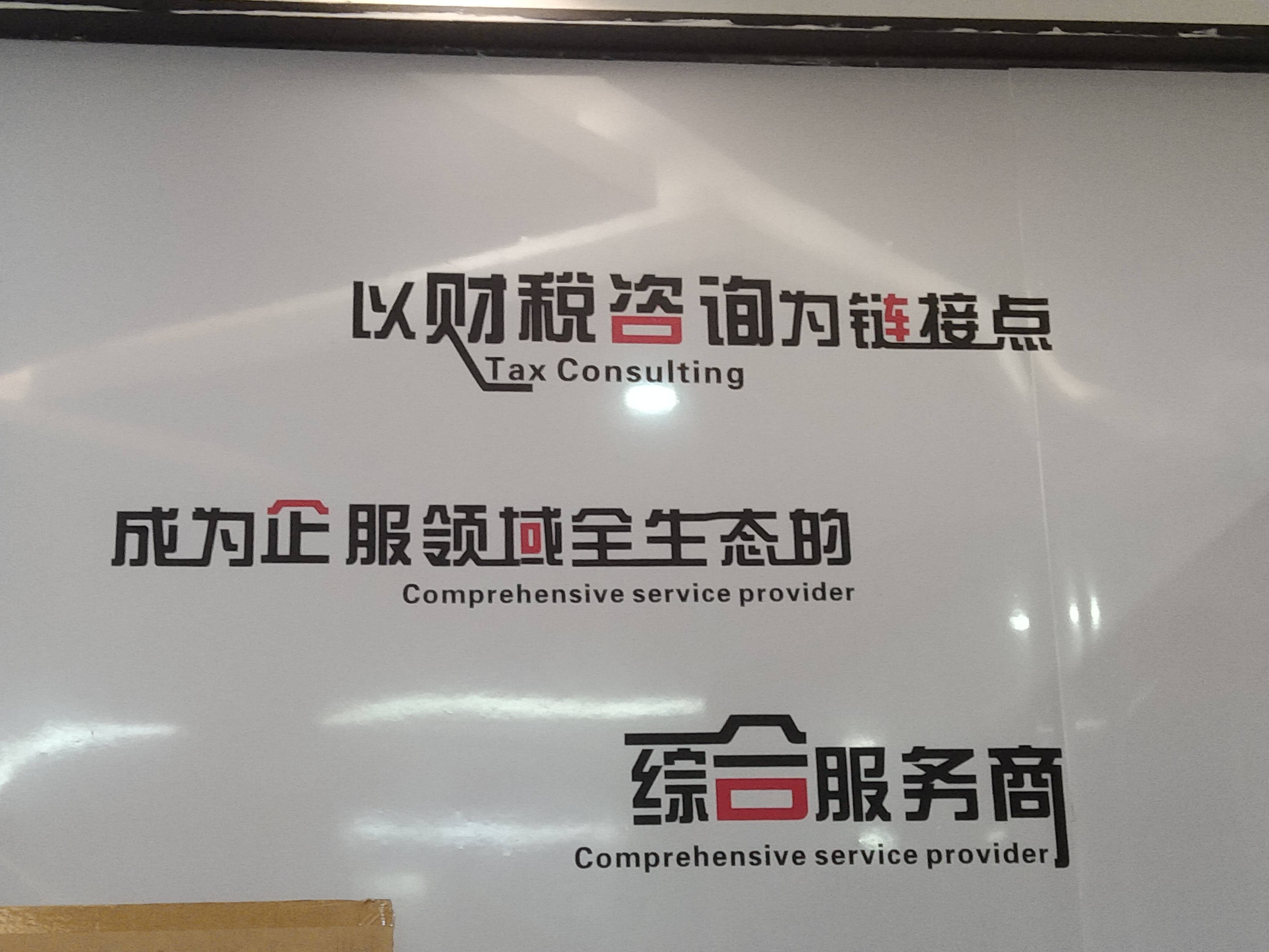 南昌市成都医疗财务优化(成都医疗seo整站优化)