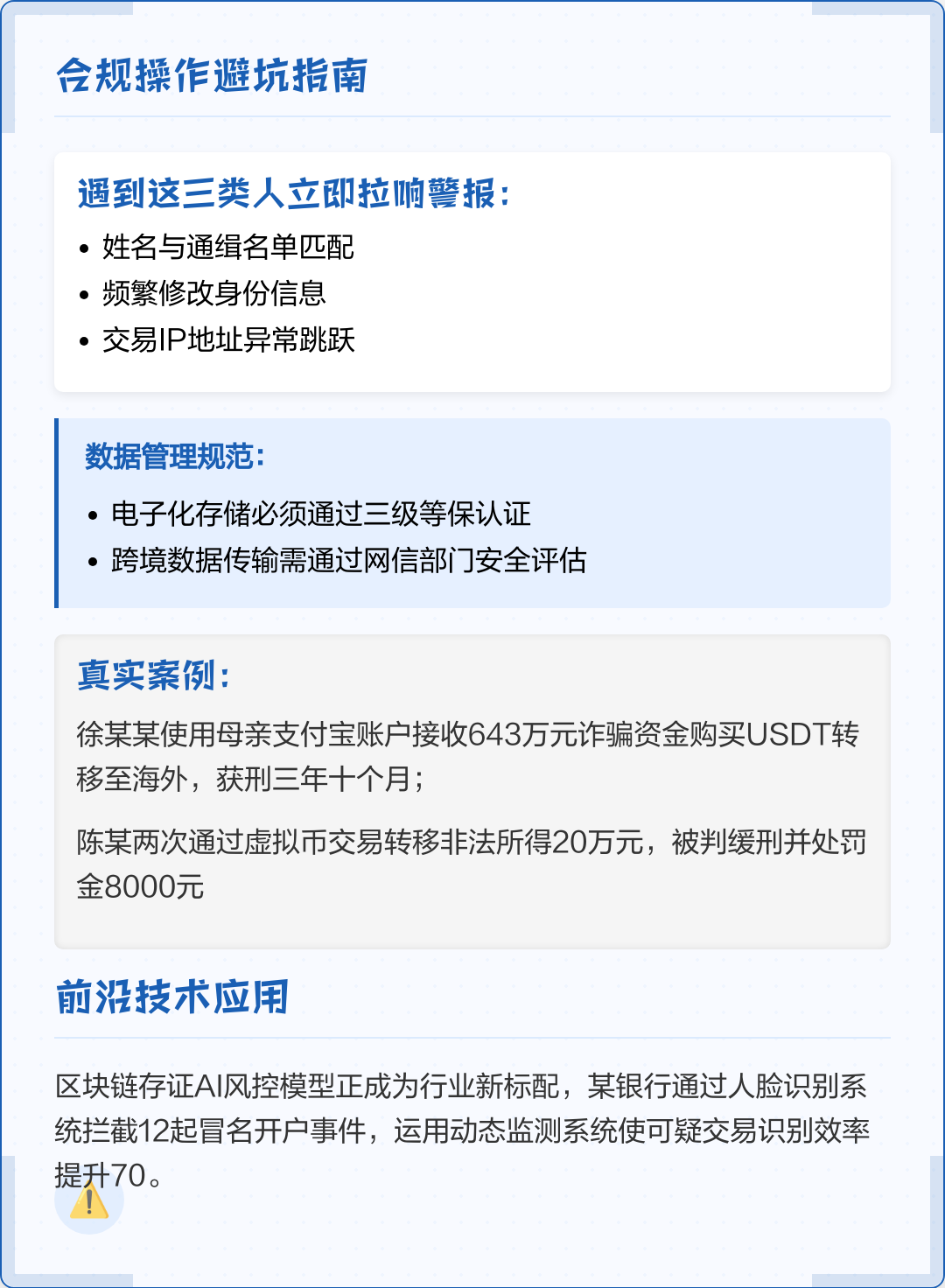 南昌市全场景合规管理(全场景合规管理是什么)