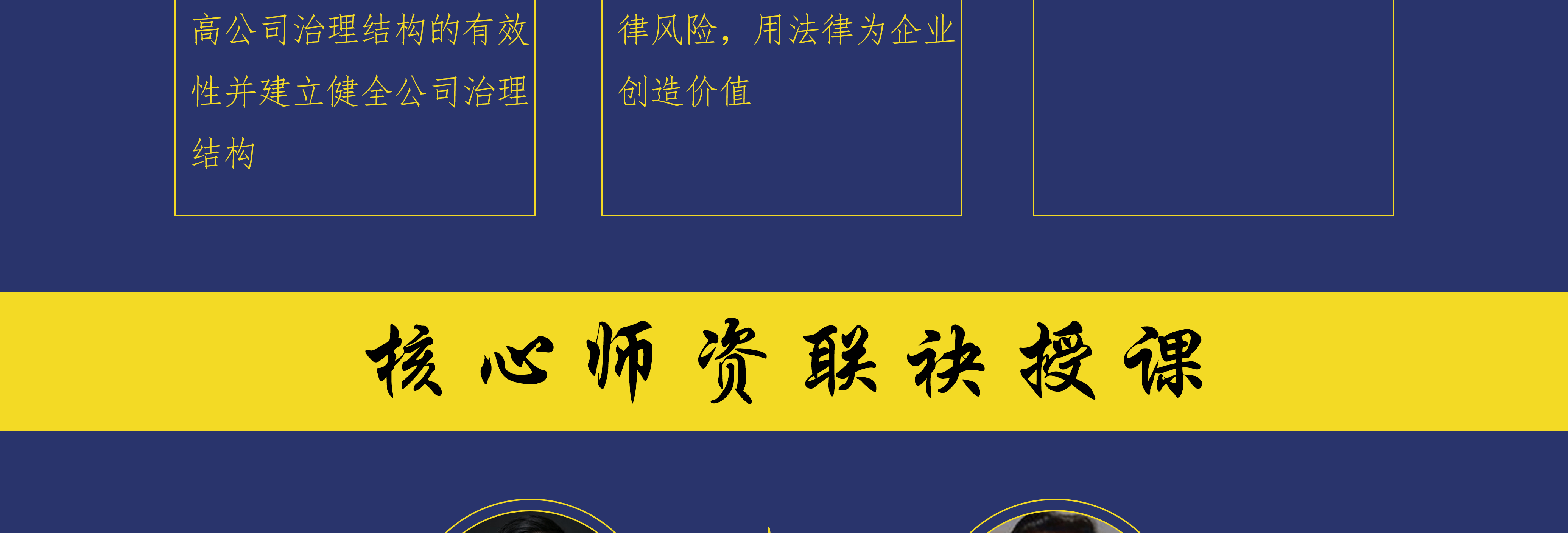 南昌市实战型资本规划机构(资本运作战略规划方案)