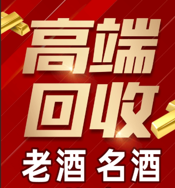 南昌市稳增长白酒现金流管理(白酒行业处于存量竞争时代)